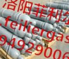 元旦有什么傳說